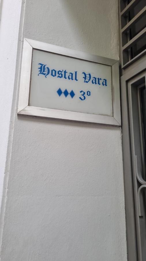 Hostal Vara Мадрид Екстер'єр фото